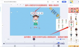 动画短视频制作教程,轻松掌握创意动画制作技巧