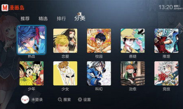 少女漫画52kkm,少女心动的梦幻世界