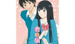 校园爱情漫画,甜蜜时光的漫画篇章