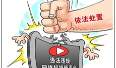 约谈短视频,短视频约谈背后的行业反思与未来展望