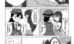 动漫同人漫画,动漫同人漫画的奇幻世界